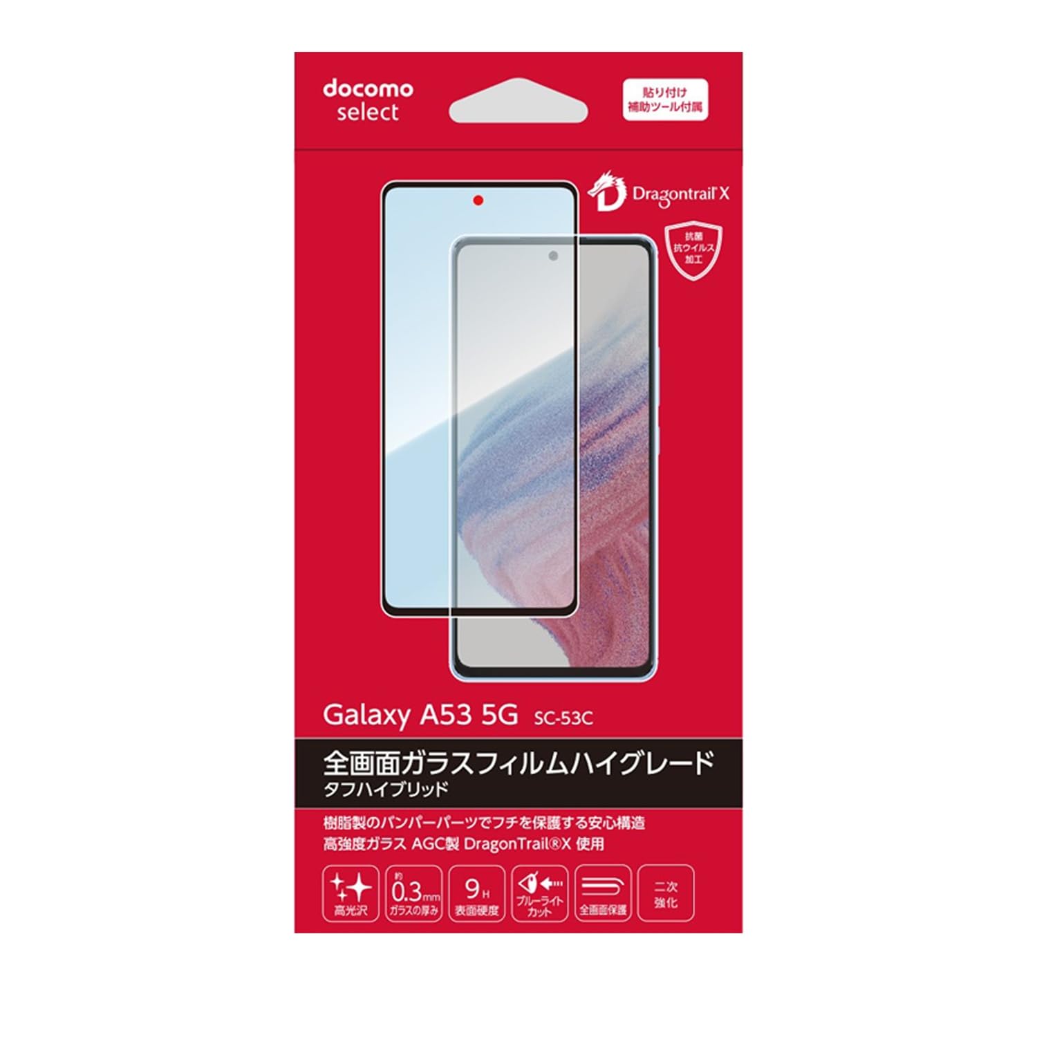 極美品フィルムそのままGalaxy A53 5G docomo 本体SIMフリー 極美品フィルムそのままGalaxy A53 5G docomo 本体SIMフリー
